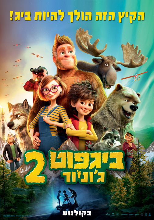פוסטר